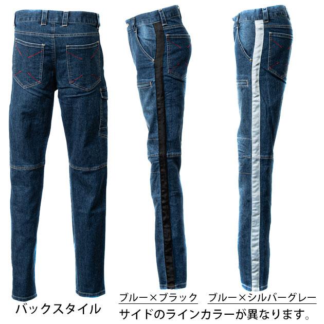 ディノベーション Dinnovation 180002S 通年作業服 作業着 デニム