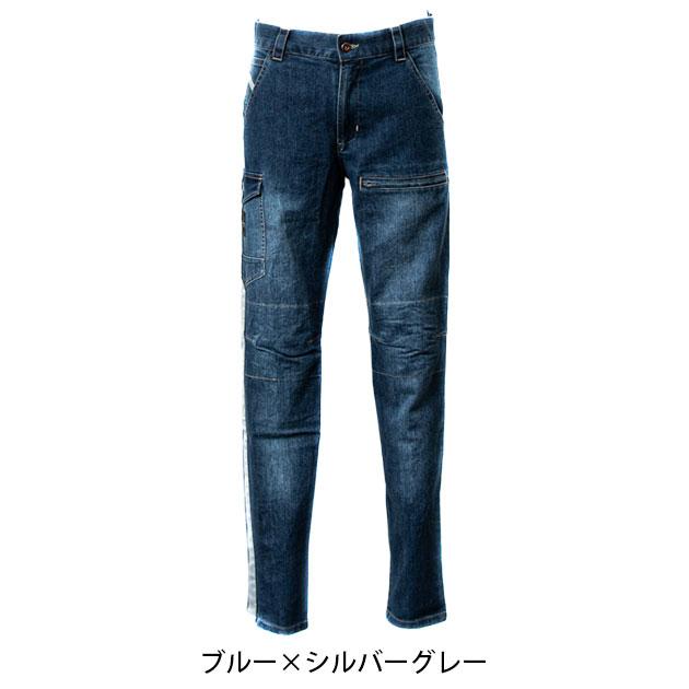 ディノベーション Dinnovation 180002S 通年作業服 作業着 デニム