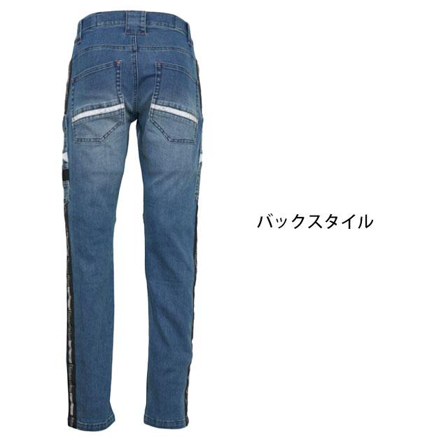 最大P17倍」 ディノベーション Dinnovation 24B010EX 通年作業服 作業
