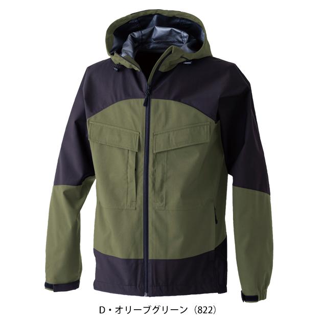 中国産業 HOP SCOT 710009 防寒作業服 防寒着 ドライラックス 耐水防風