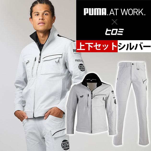 プーマ PUMA PW-3041G・PW-3045G 通年作業服 作業着 作業ウェア ワーク 