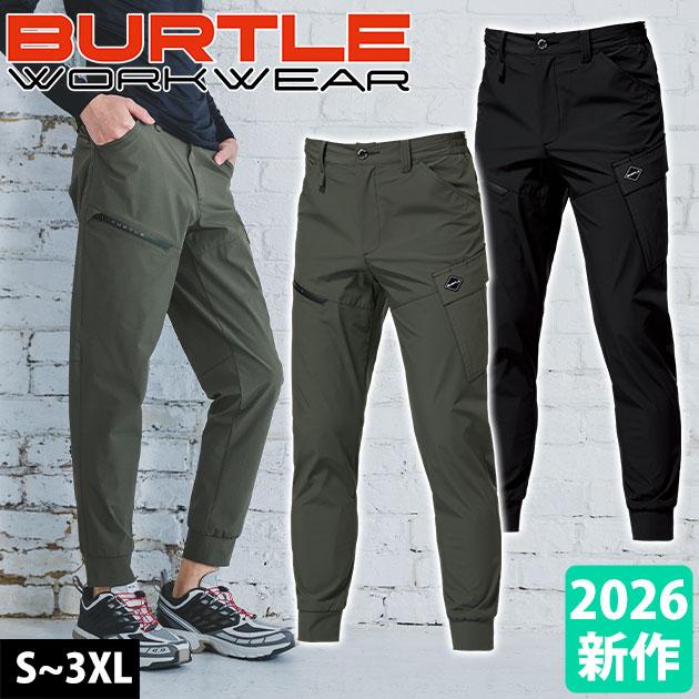 バートル BURTLE 1022 春夏作業服 作業着 ジョガーカーゴパンツ（ユニ