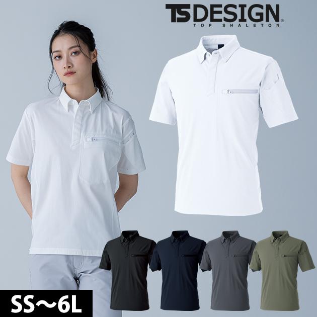 TSデザイン TSDESIGN 8465 春夏作業服 作業着 ES DEO トリコット
