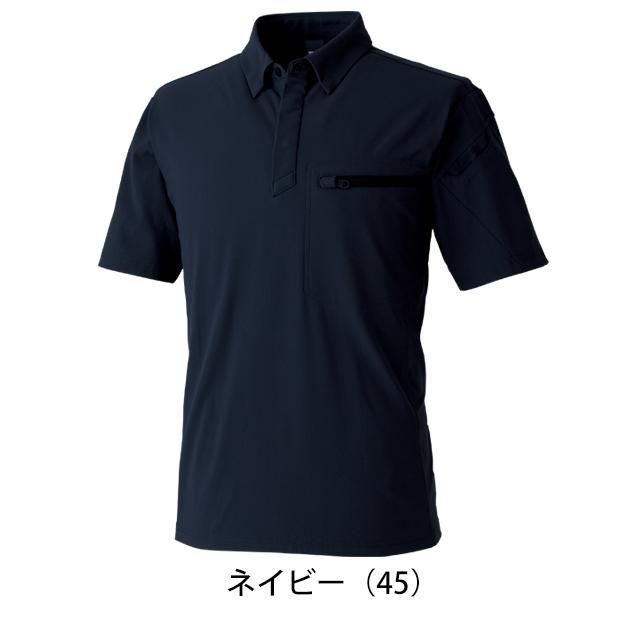 tsさん専用 TSデザイン TSDESIGN 8465 春夏作業服 作業着 ES DEO トリコット