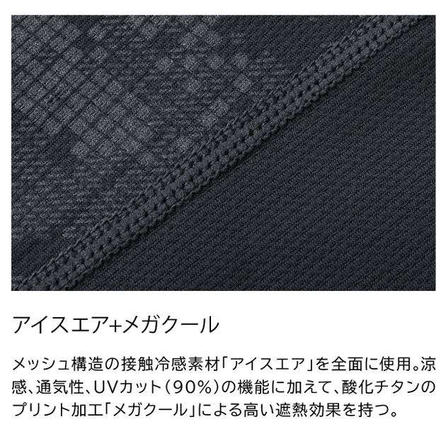 TSデザイン TSDESIGN 80150 春夏作業服 作業着 メガクールロング