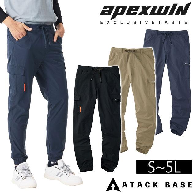 アタックベース ATACK BASE 90171 春夏作業服 作業着 APEXWIN
