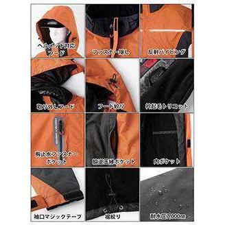 作業服 作業着 かっこいい おしゃれ 桑和 秋冬作業服 防水防寒ブルゾン