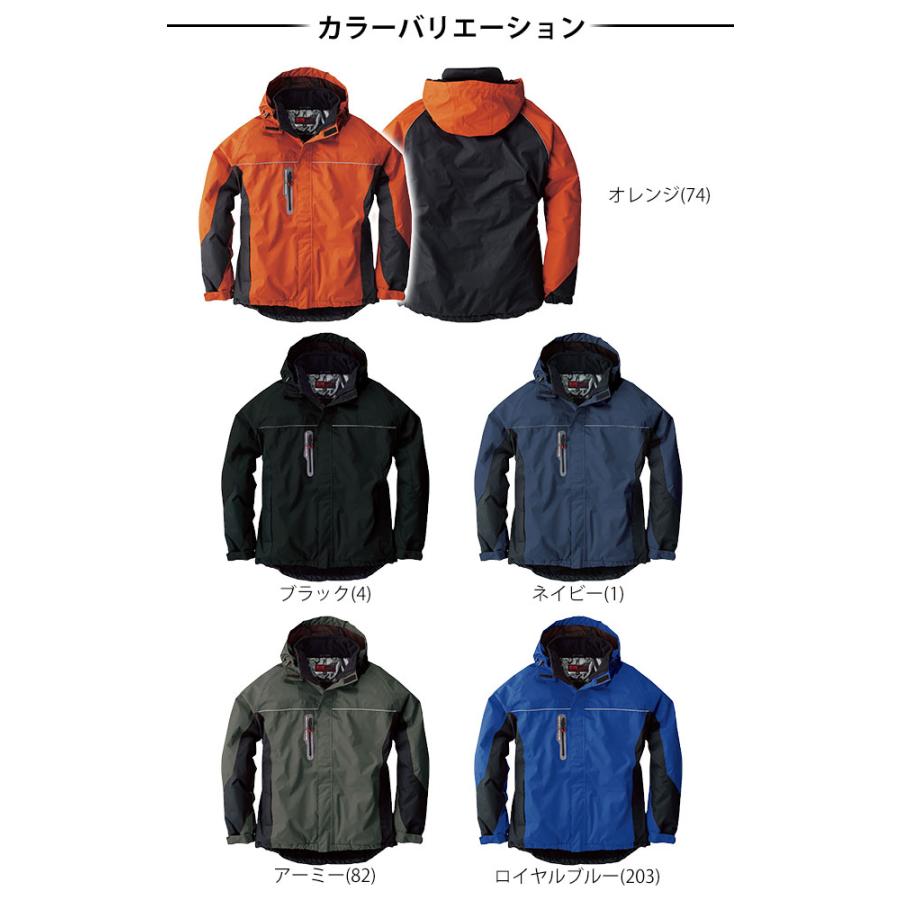 【namezoomページ】 作業服 作業着 かっこいい おしゃれ 桑和 秋冬作業服 防水防寒ブルゾン