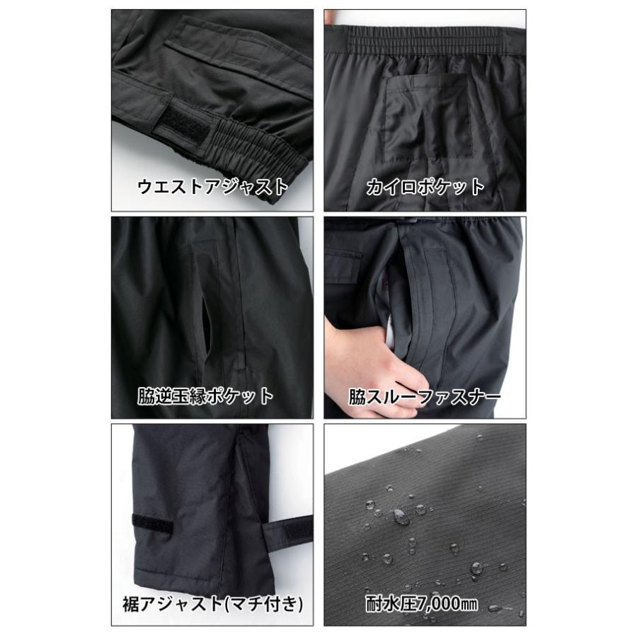 ⭐️Kaneko⭐️ページ 作業服 作業着 かっこいい おしゃれ 桑和 秋冬作業服 防水防寒パンツ