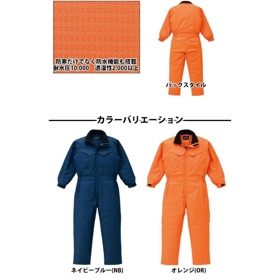 作業服 作業着 S〜LL AUTO-BI 山田辰 防寒作業服 防水防寒ツヅキ服 6-A