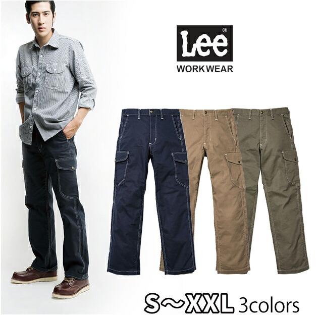 作業服 作業着 Lee リー 通年作業服 メンズカーゴパンツ LWP66004