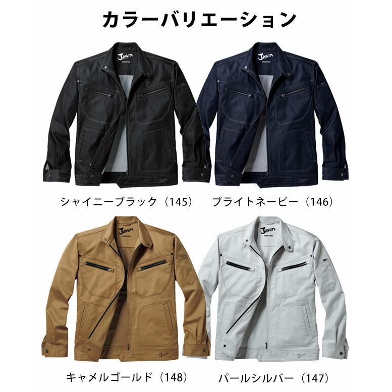 作業服 作業着 S〜EL 自重堂 春夏作業服 Jawin ストレッチ長袖