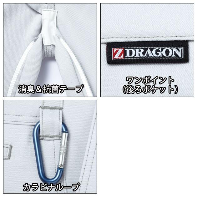 作業服 作業着 59〜101 自重堂 春夏作業服 Z-DRAGON 製品制電レディースカーゴパンツ(裏付) 75316｜kanamono1｜02