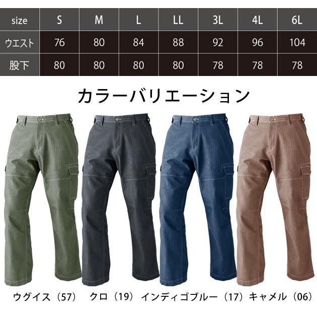 作業服 作業着 S〜4L DOGMAN ドッグマン 春夏作業服 ワイドカーゴ