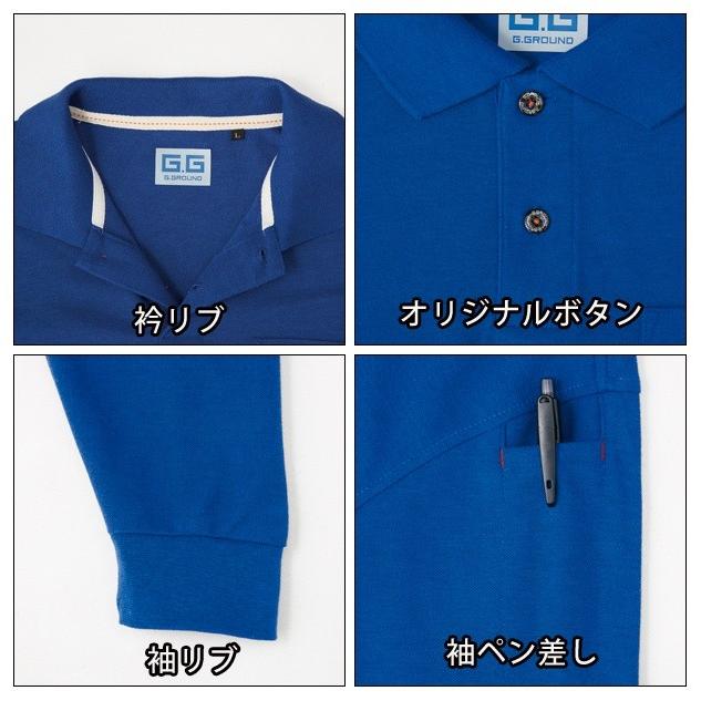 作業服 作業着 S〜3L SOWA 桑和 春夏作業服 長袖ポロシャツ 50590