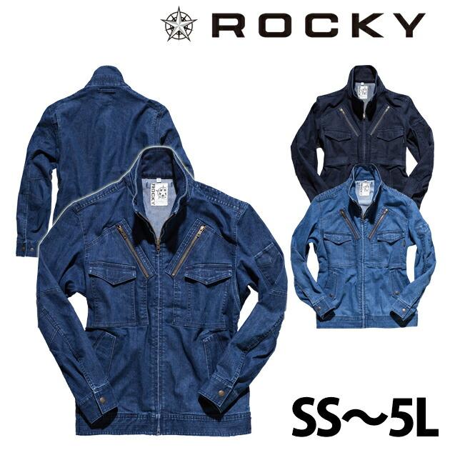 作業服 作業着 Rocky ロッキー 通年作業服 デニムフライトジャケット 