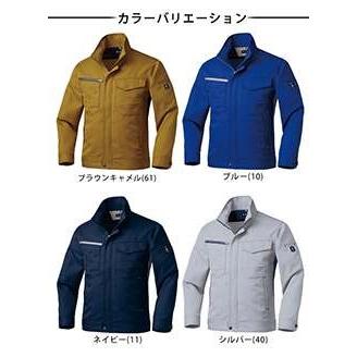 作業服 作業着 かっこいい おしゃれ クロダルマ 秋冬作業服 長袖