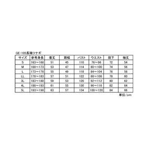 作業服 作業着 デニム つなぎ ツナギ服 おしゃれ メンズ 綿100％ ヒッコリー カジュアルツナギ GE-105 刺しゅう ネーム刺繍｜kanamono1｜03