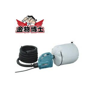 マキタ（makita） 集じん機 集塵機 450(P) 小型集じん機 集塵機 集じん