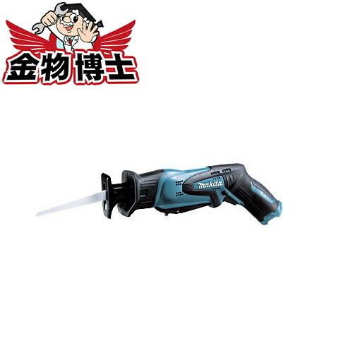 マキタ（makita） 充電式レシプロソー JR101DZ レシプロソー本体