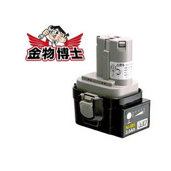 マキタ（makita） ニッケル水素バッテリ 9135A(A-33370) バッテリ