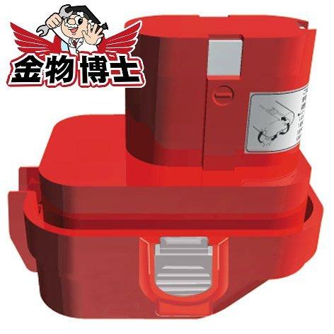 パパさん専用　bikke2 ８．７Ahバッテリー&充電器 大阪市 引取 バッテリ / バッテリー / 電池 マキタ 7120(A-30265) ニカド 7.2V 1.3
