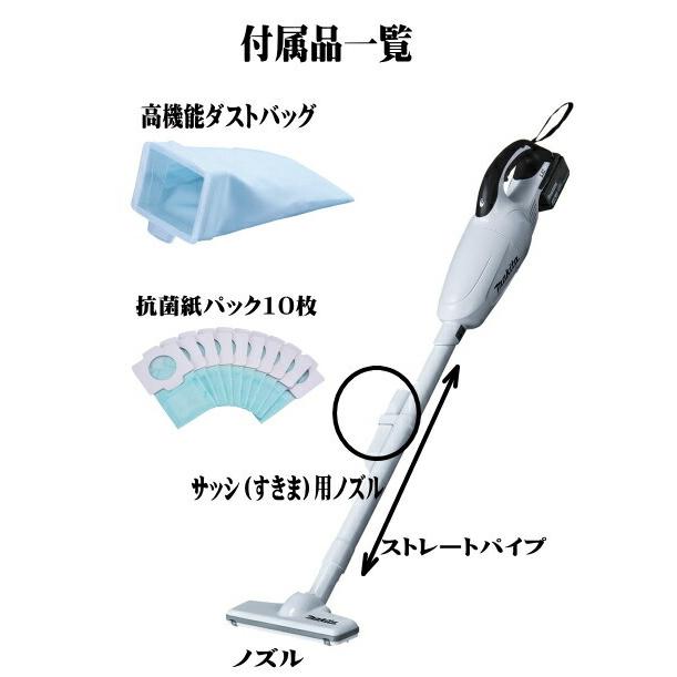 Makita ハンディクリーナー CL142FD 充電式クリーナ CL142FD-RFW [紙パック式 /コードレス] マキタ｜Makita