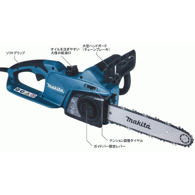 マキタ（makita） 電動式チェンソー MUC3541 チェンソー チェンソー 