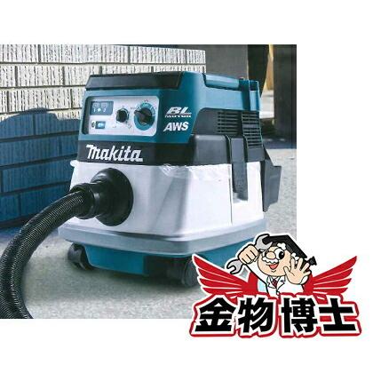 マキタ（makita） 集じん機 集塵機 VC0840 集じん 集塵無線連動対応 