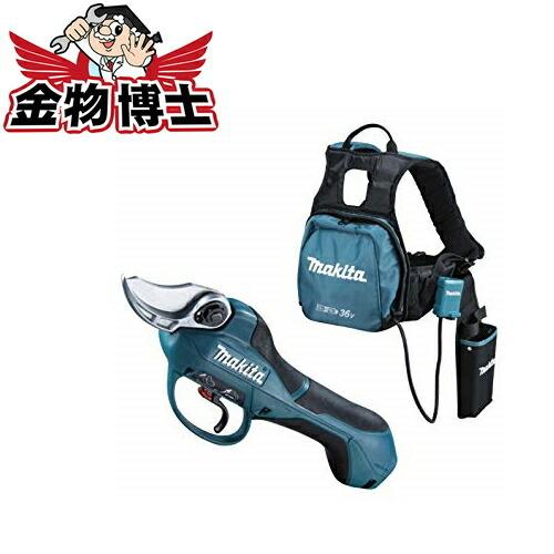 マキタ（makita） せん定ハサミ UP361DPG2 充電式せん定ハサミ せん定 