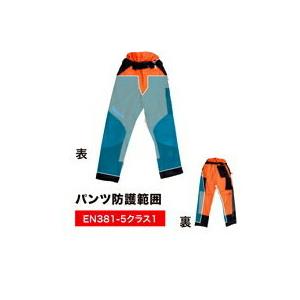 マキタ 防護パンツ 高視認 防護服　防護衣 チェンソーチェーンソー 防護 安全 怪我 防止　高視認+防護タイプマキタ　A-67686（サイズ48　Sサイズ相当）　ウエ…｜kanamonohakase｜03