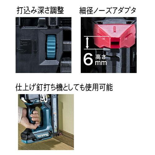 マキタ（makita） 充電式面木釘打ち 面木 釘打ち フィニッシュネイル 