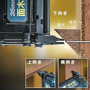 マキタ（makita） 充電式面木釘打ち 面木 釘打ち フィニッシュネイル 
