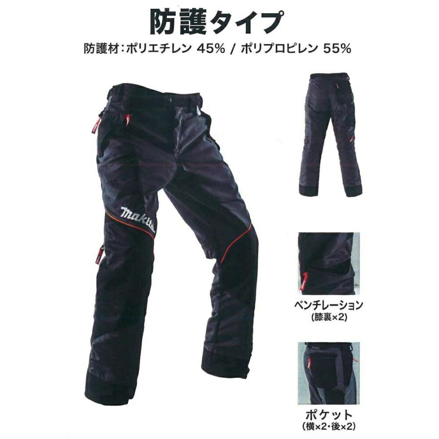 マキタ 防護パンツ 防護服　防護衣 チェンソー チェーンソー 防護 安全 怪我 防止マキタ　A-67670（54サイズ　2Lサイズ相当）ウエスト90〜104　股下80｜kanamonohakase｜02