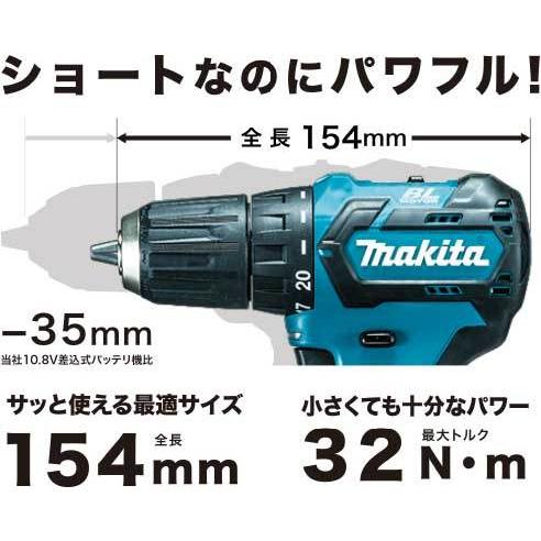 マキタ ドライバ ドライバドリル DF332DZ(本体のみ） 充電式ドライバ 