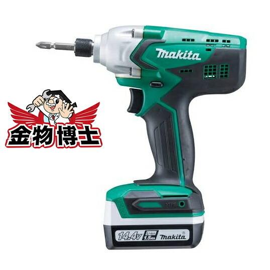 マキタ（makita） インパクトドライバー M695DS インパクトドライバー