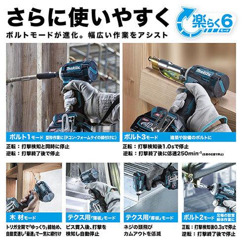 最大85％オフ！ マキタ 充電式インパクトドライバ TD001GRDX