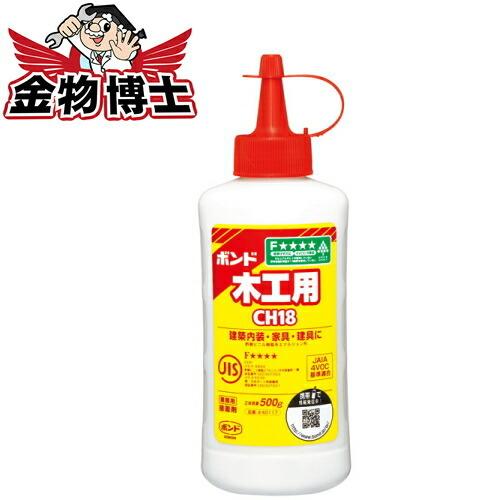 ボンド / 接着剤 木工用 コニシ ボンドCH18らくらく750 750g 酢酸
