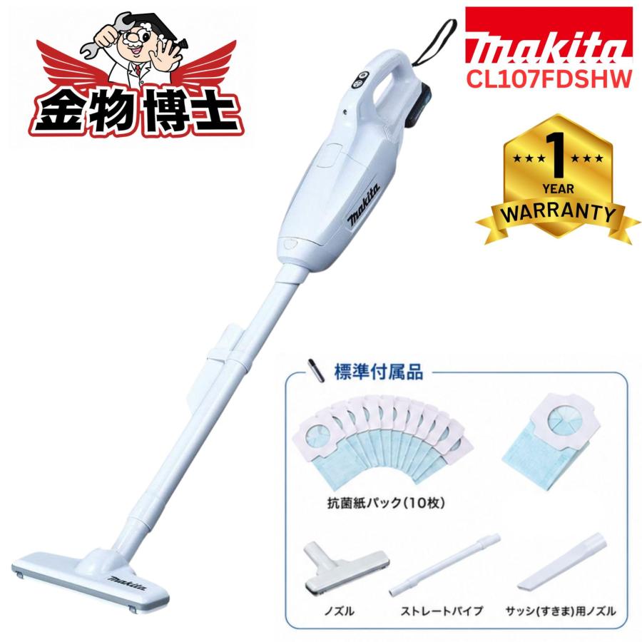 生活家電 makita充電式クリーナ10.8V紙パック式 CL107FDSHWバッテリ付き