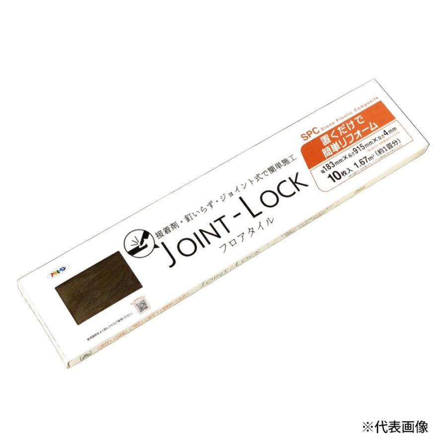 アサヒペン正規代理店 フロアタイル JOINT-LOCK ジョイントロック　JL-01　JL-02　JL-03　JL-04　JL-05　JL-06｜kanamonopro