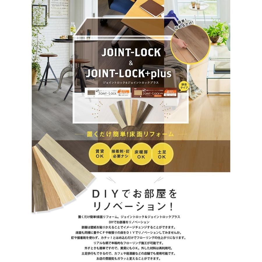 アサヒペン JL-04 フロアタイル JOINT-LOCK ジョイントロック 10 アサヒペン JL-04 フロアタイル JOINT-LOCK ジョイントロック 10