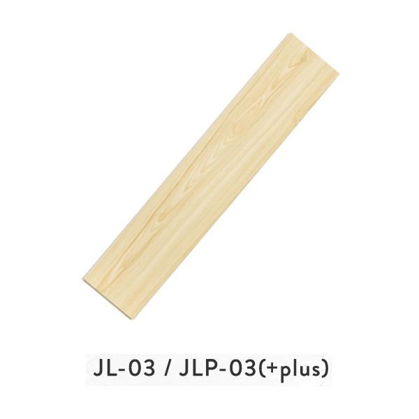 アサヒペン正規代理店 フロアタイル ジョイントロック+plus静音タイプ　JLP-01　JLP-02　JLP-03　JLP-04　JLP-05　JLP-06｜kanamonopro｜04