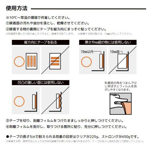 [6個セット]　KURE　呉工業 ゴリラ両面テープ クリア　1780｜kanamonopro｜03