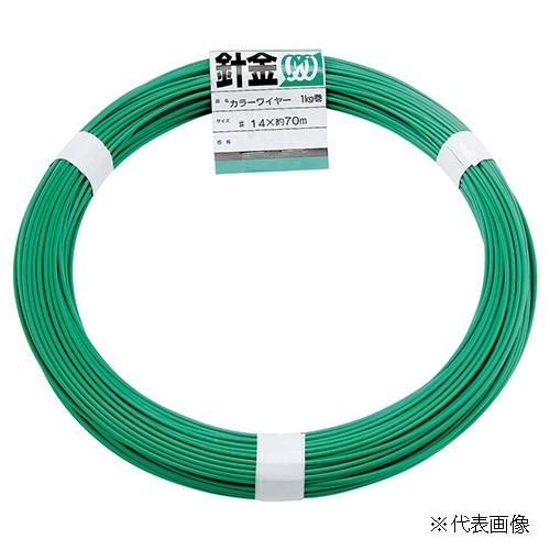 ビニール被覆鉄線 カラー針金 緑色 グリーン 当店限定販売 太さ 18 約1 1 1 2mm 線径f