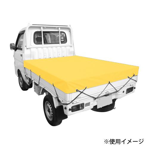 ユタカメイク CTS-102 カラートラックシート　イエロー 1.8m×2.1m｜kanamonopro