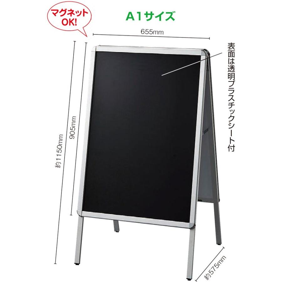 HIKARI ポスターパネルスタンド PSTD-115