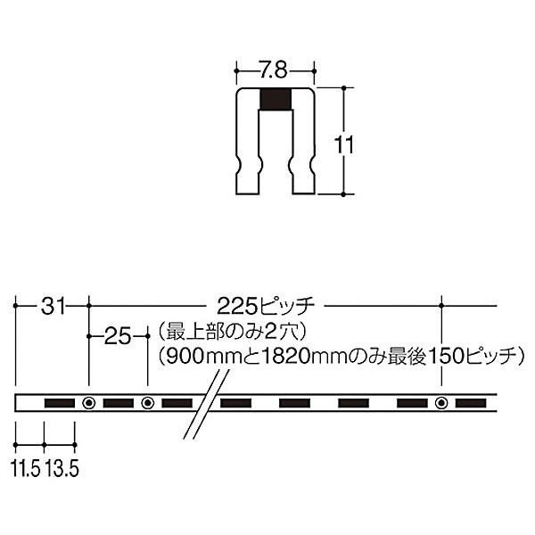 ロイヤル　棚柱　ASF-1　1500ミリ　ホワイト（白）　チャンネルサポート｜kanamorikanamonoten｜02