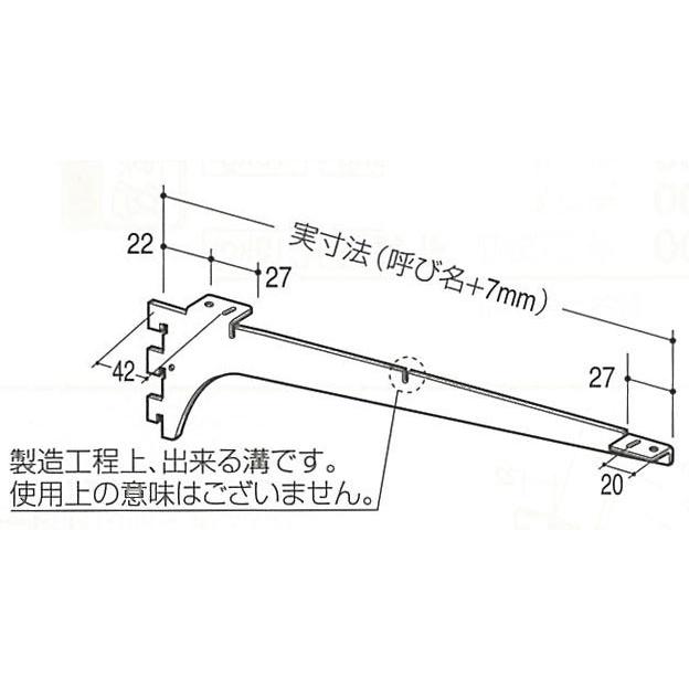 ロイヤル 棚柱用ウッドブラケット 中間受け専用 A-38 クローム 400|kanamorikanamonoten|02
