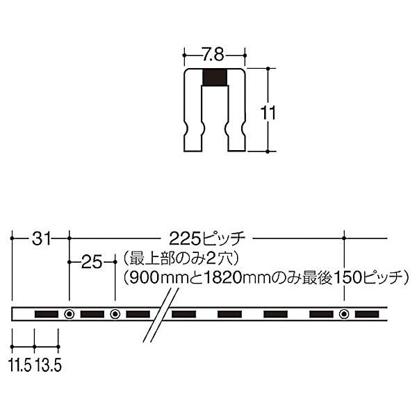 ロイヤル 棚柱 ASF-1 600ミリ クロームチャンネルサポート|kanamorikanamonoten|02