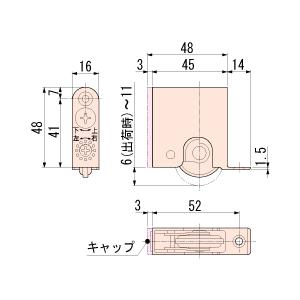 ATOM FA-160 二次元調整戸車｜kanamorikanamonoten｜02